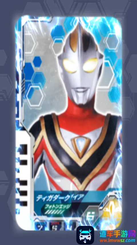 德凯奥特曼变身器模拟器2026下载安装 德凯奥特曼变身器模拟器2026下载安装