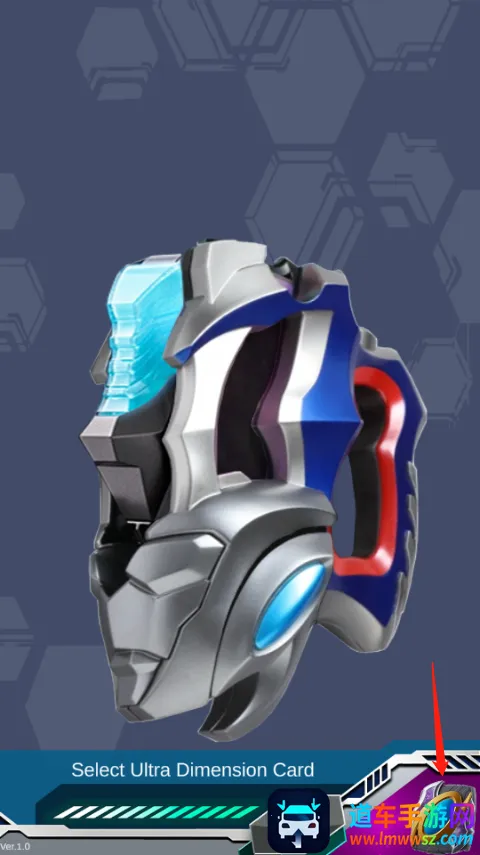 德凯奥特曼变身器模拟器2026下载安装 德凯奥特曼变身器模拟器2026下载安装