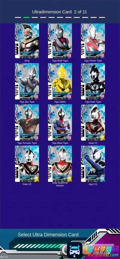 德凯奥特曼变身器模拟器2026下载安装 德凯奥特曼变身器模拟器2026下载安装