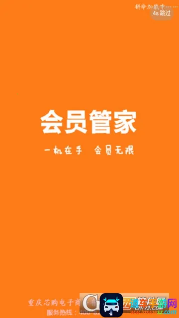 ��Ա�ܼ�(��Ա��������)