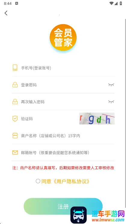 ��Ա�ܼ�(��Ա��������)