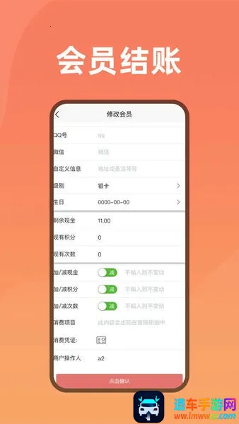 ��Ա�ܼ�(��Ա��������)