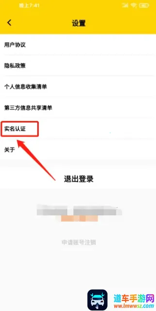 Ģ������APP