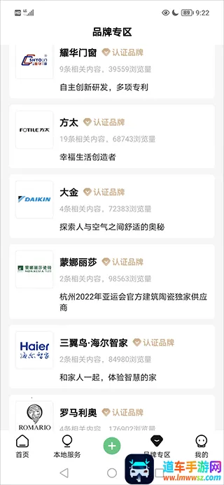 ����С��(װ�޷�������)