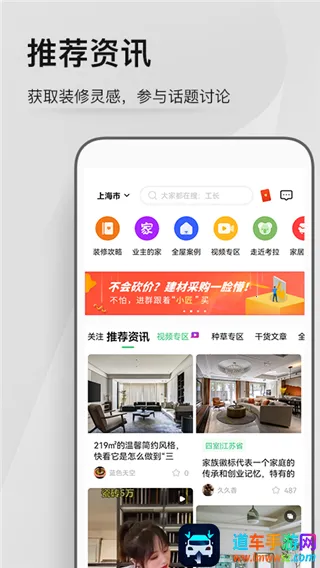 ����С��(װ�޷�������)