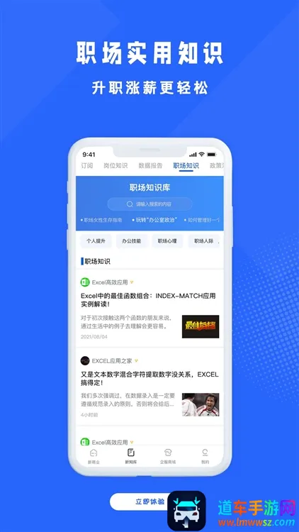 ��ҵ��֪��׿���ֻ���