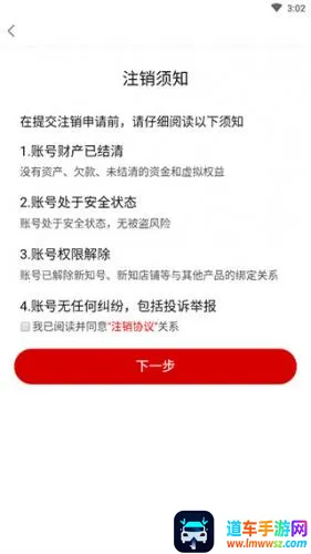 ��ҵ��֪��׿���ֻ���