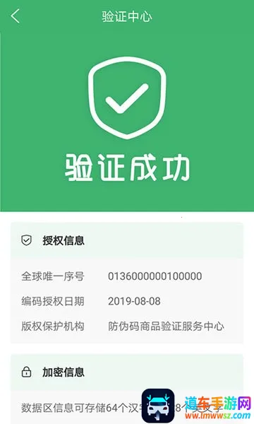 �ϰ�(��α��֤����)