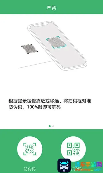 �ϰ�(��α��֤����)