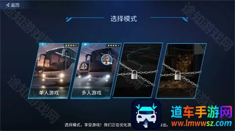 TDZ��ʻģ����2026���°汾