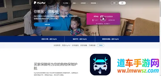PayPal(����֧��ƽ̨)