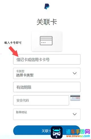 PayPal(����֧��ƽ̨)