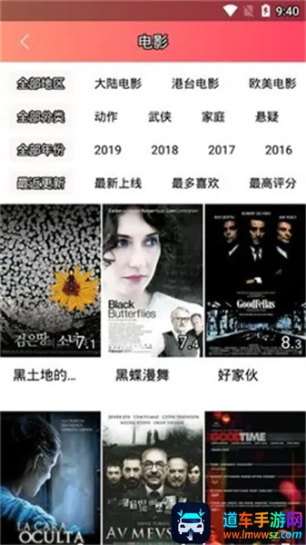 袋熊视频(视频播放软件) 袋熊视频(视频播放软件)