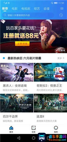 袋熊视频(视频播放软件) 袋熊视频(视频播放软件)