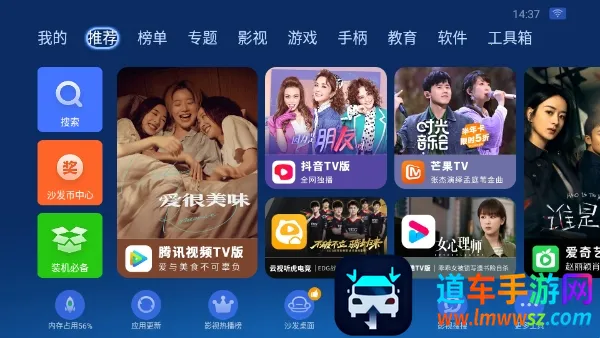 ɳ���ܼ�2026�ٷ����°汾