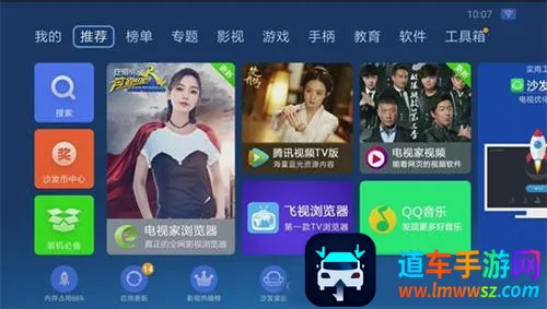 ɳ���ܼ�2026�ٷ����°汾