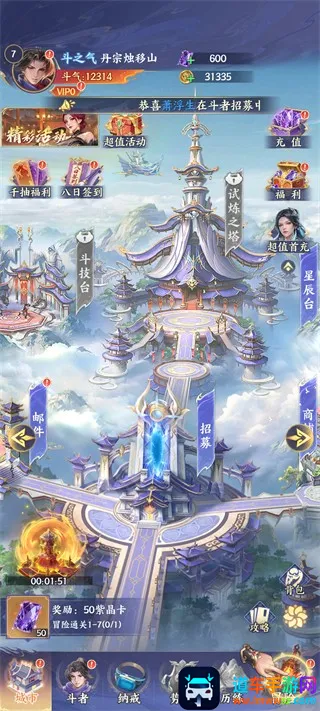 ���Ʋ�񷰲׿���ֻ���