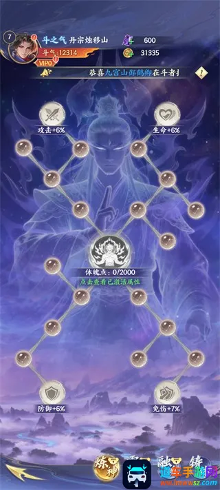 ���Ʋ�񷰲׿���ֻ���