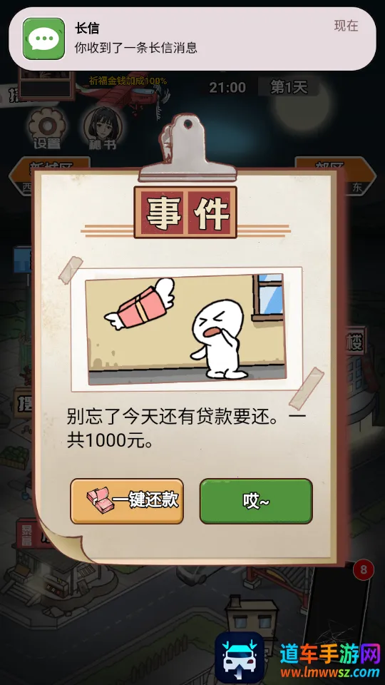 ��Ϯ֮�ػ��۷���Ϸ�����