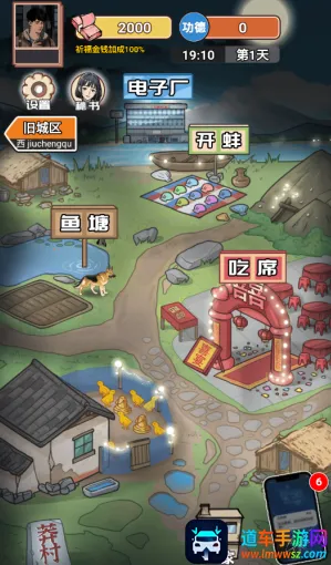 ��Ϯ֮�ػ��۷���Ϸ�����