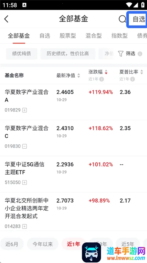 ���Ļ���ܼ�(��������app)