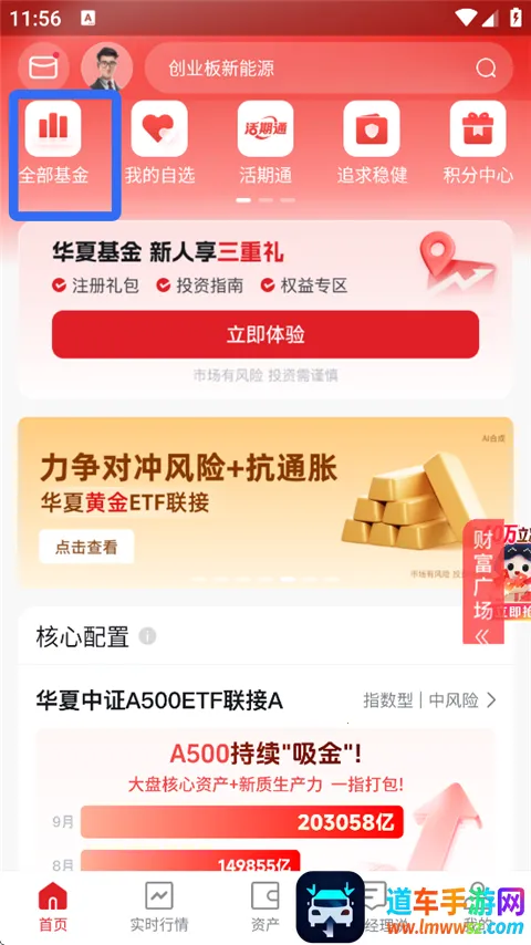 ���Ļ���ܼ�(��������app)