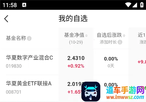 ���Ļ���ܼ�(��������app)