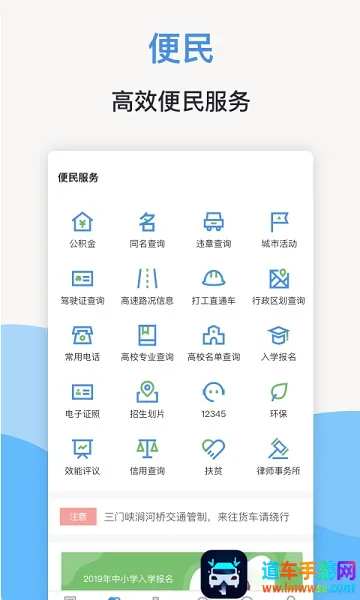 ��������Ͽapp