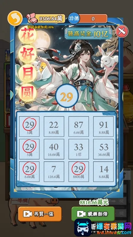 ��Ϯ֮�ػ��۷����޽�����޹���