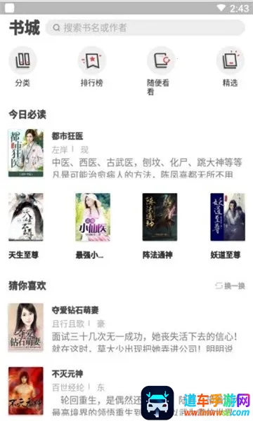 ���������2026���ذ�װ