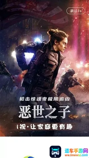 �Ĵ�����i��(��Ƶ�ۿ�ƽ̨)