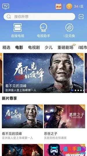 �Ĵ�����i��(��Ƶ�ۿ�ƽ̨)