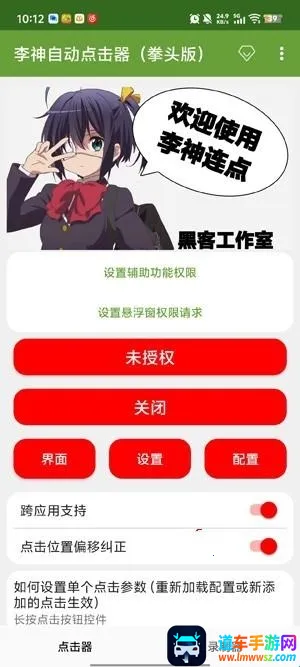 �����Զ������2026�ٷ�����