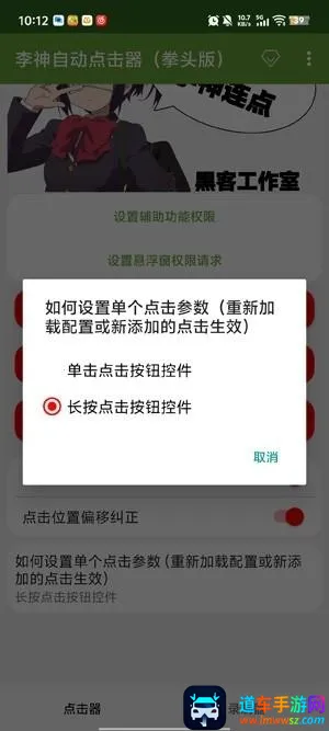 �����Զ������2026�ٷ�����