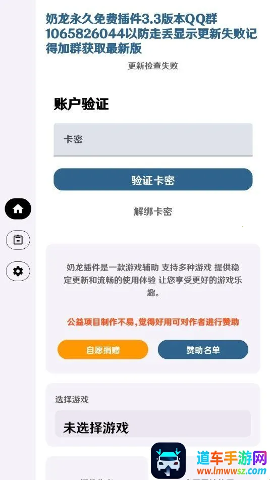 超自然奶龙直装(超自然奶龙工具) 超自然奶龙直装(超自然奶龙工具)