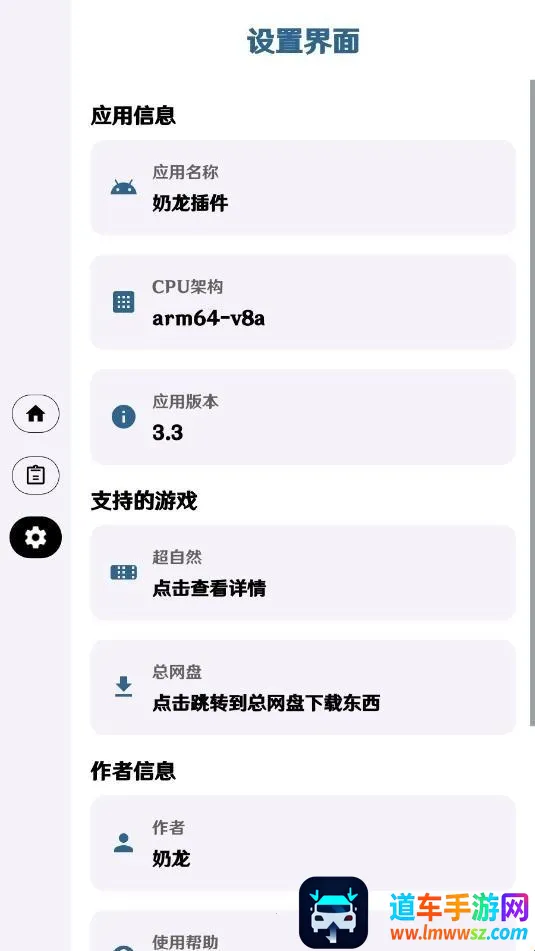 超自然奶龙直装(超自然奶龙工具) 超自然奶龙直装(超自然奶龙工具)