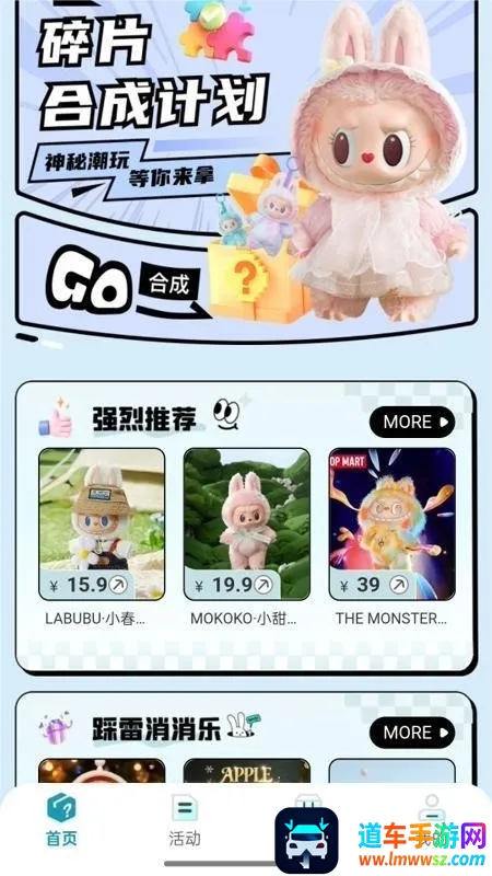 �������ѳ�л���׿���ֻ���