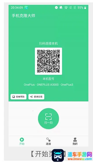 �ֻ���¡��ʦ(�ֻ����ݴ��乤��)