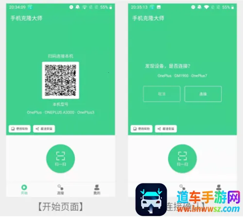 �ֻ���¡��ʦ(�ֻ����ݴ��乤��)