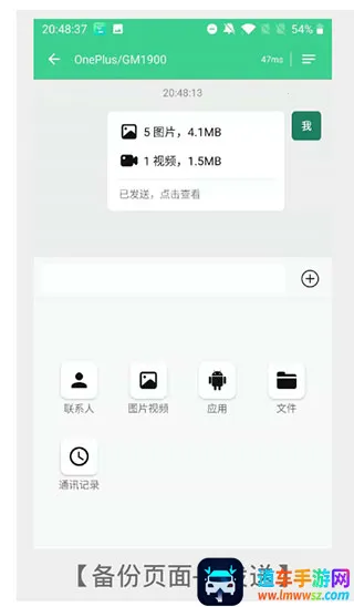 �ֻ���¡��ʦ(�ֻ����ݴ��乤��)