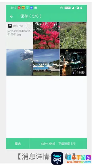 �ֻ���¡��ʦ(�ֻ����ݴ��乤��)