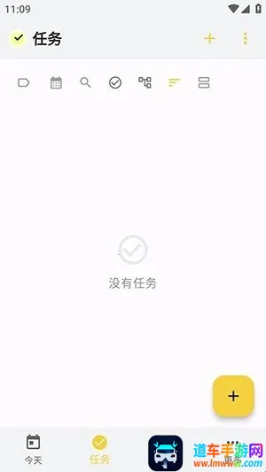 WHPH(生产力工具) WHPH(生产力工具)