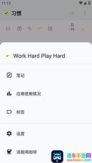 WHPH(生产力工具) WHPH(生产力工具)