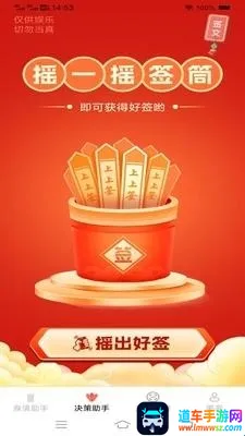 ����ֻ�����2026�ٷ����°汾