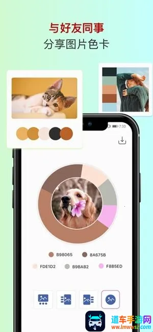 ɫ��ɫ������(רҵ��ɫ����)