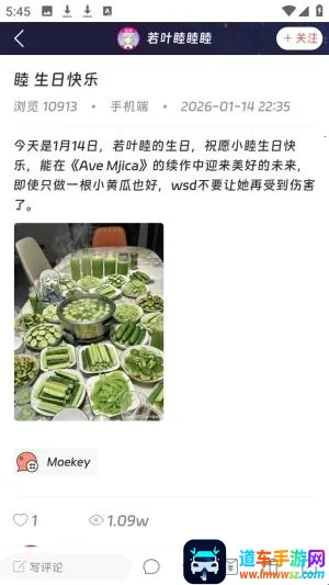 Moekey(二次元交流平台) Moekey(二次元交流平台)