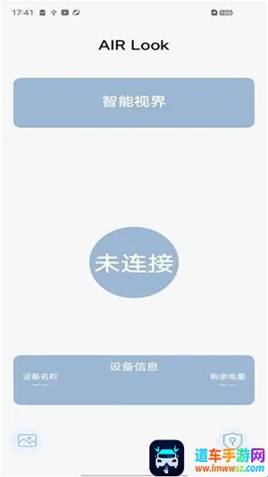 AIRLook2026���ذ�װ