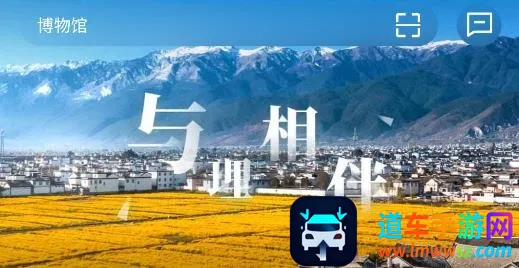 ����app(�����������ƽ̨)