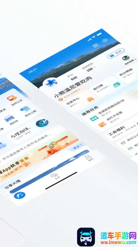 ����app(�����������ƽ̨)