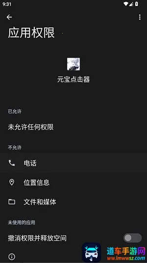 Ԫ���������׿���ֻ���